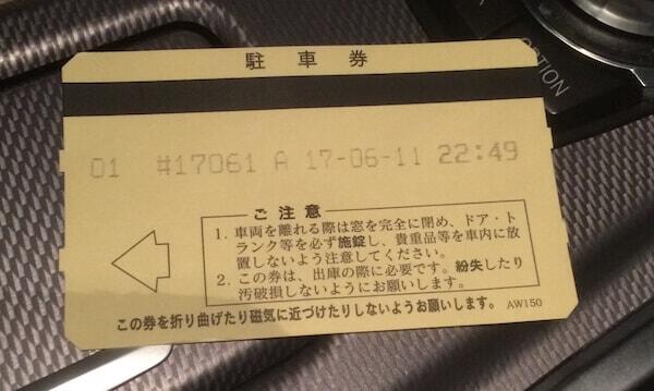 マリーナシティ大波止 夜釣りでタチウオ 朝マズメに青物 マリーナシティ大波止 夜釣りでタチウオ 朝マズメに青物