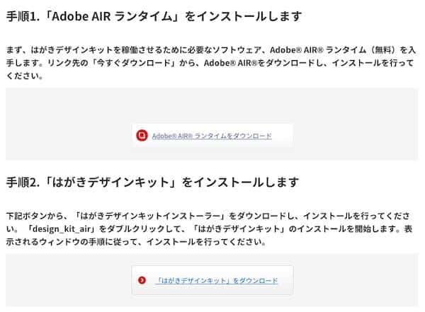 Air ん ませ 開け ため 壊れ て は Adobe いる framework