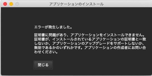 はがき デザイン キット 2020 アップデート できない