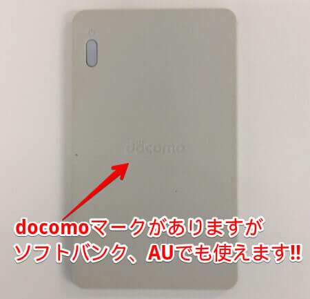おサイフケータイジャケット01