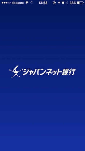 宝くじ当選確認アプリ