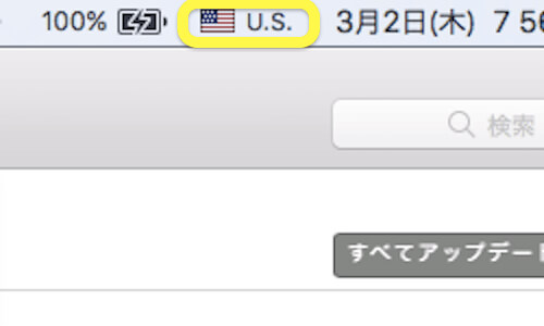 macで確認コードに同じ数字;解決方法