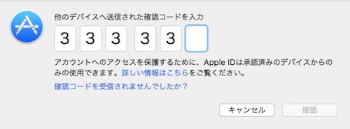 同じ数字が連続して入力される