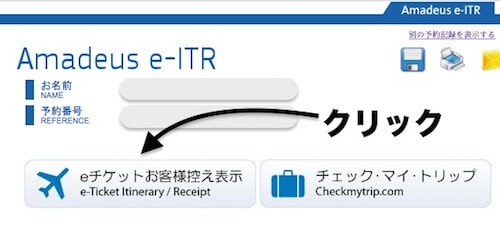 アマデウス