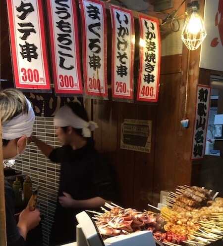串焼き