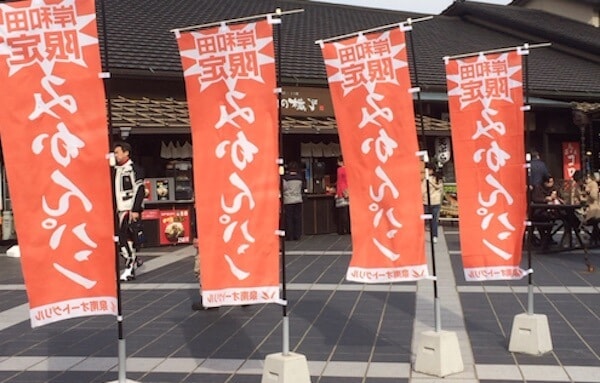 みかんパン