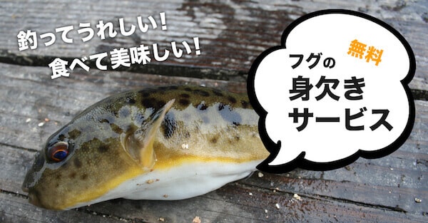 三重県 伊勢志摩で筏釣り 屋根付きイカダで牡蠣とカレイ