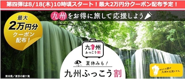 BAでJAL特典航空券