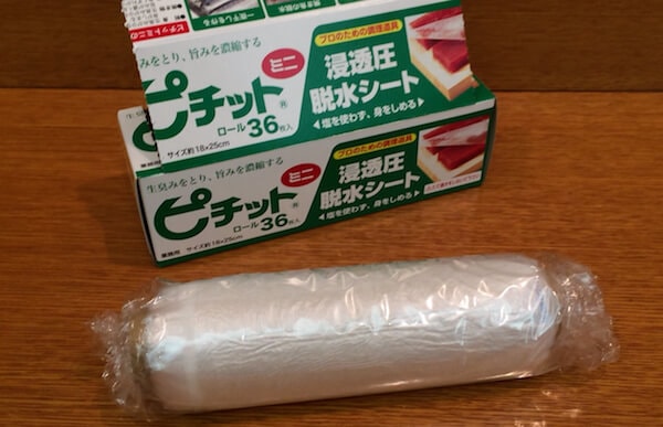 刺身が劇的に旨くなるピチットシートで 鯛の生ハム を作る