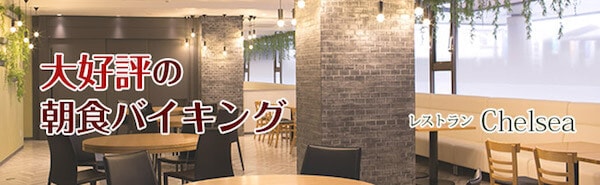 都城グリーンホテル/朝食