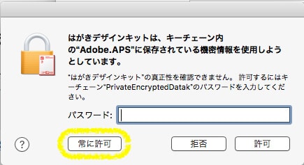 f:id:umazurahagi:20171216015707j:plain f:id:umazurahagi:20171216015707j:plain