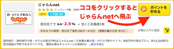 f:id:umazurahagi:20171220190357j:plain f:id:umazurahagi:20171220190357j:plain