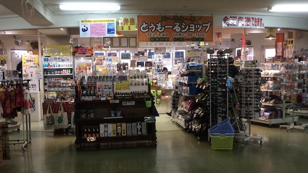 離島ターミナルの売店