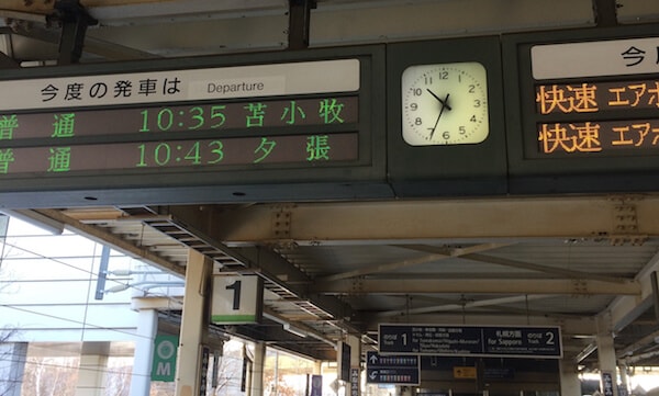 f:id:umazurahagi:20180120233106j:plain f:id:umazurahagi:20180120233106j:plain