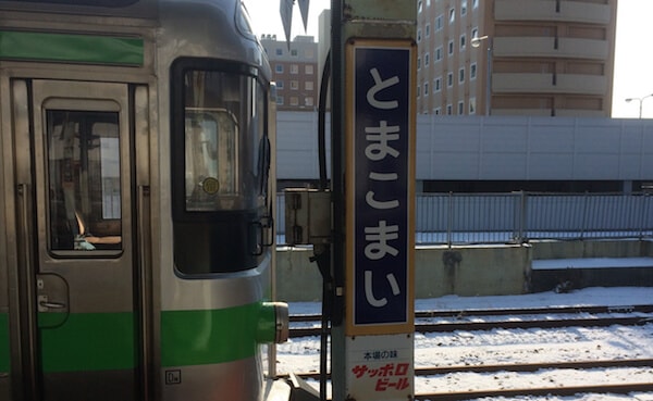 f:id:umazurahagi:20180120233144j:plain f:id:umazurahagi:20180120233144j:plain