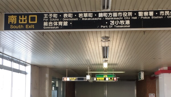 f:id:umazurahagi:20180120233629j:plain f:id:umazurahagi:20180120233629j:plain
