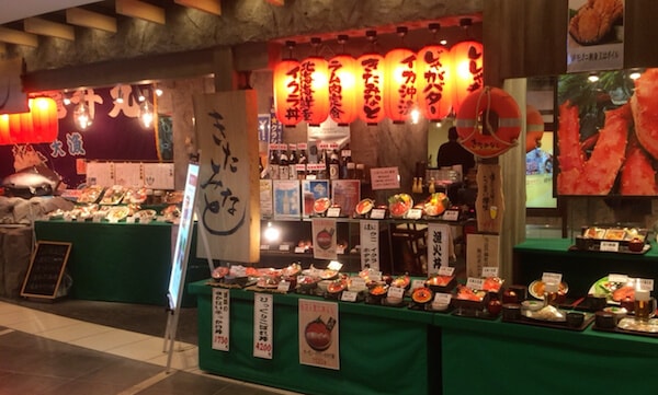 f:id:umazurahagi:20180121160256j:plain f:id:umazurahagi:20180121160256j:plain