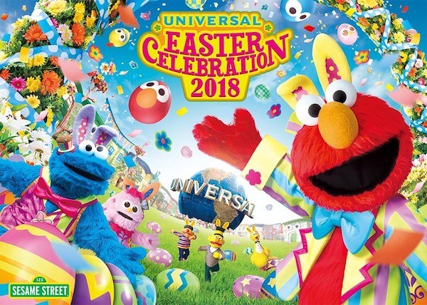 USJ無料スタジオパス