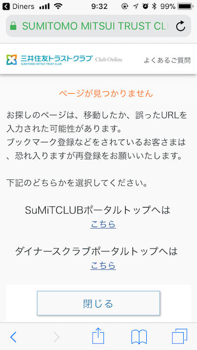 f:id:umazurahagi:20180307160650j:plain f:id:umazurahagi:20180307160650j:plain