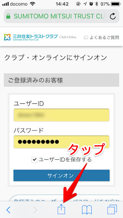 f:id:umazurahagi:20180307162416j:plain