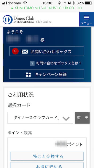 f:id:umazurahagi:20180307164824j:plain f:id:umazurahagi:20180307164824j:plain
