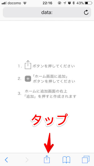 f:id:umazurahagi:20180308014205j:plain