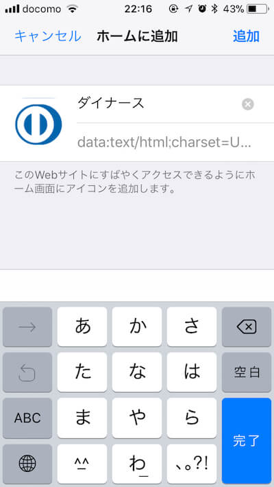 f:id:umazurahagi:20180308014932j:plain f:id:umazurahagi:20180308014932j:plain