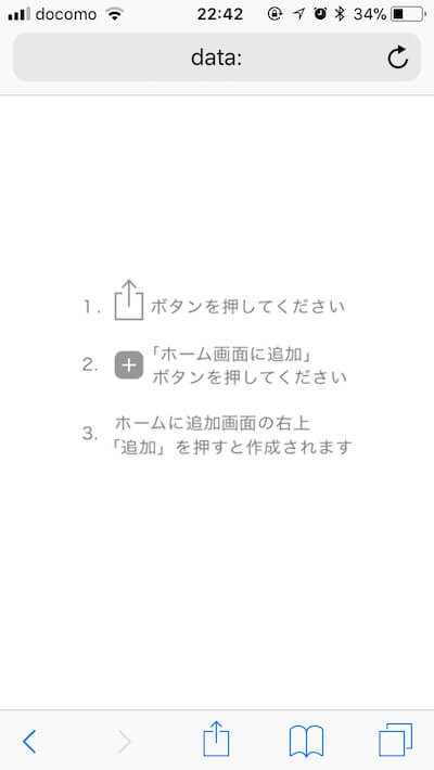 f:id:umazurahagi:20180308130111j:plain f:id:umazurahagi:20180308130111j:plain