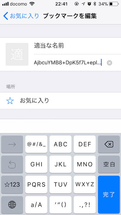 f:id:umazurahagi:20180308134132j:plain f:id:umazurahagi:20180308134132j:plain