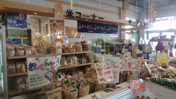f:id:umazurahagi:20180313184631j:plain f:id:umazurahagi:20180313184631j:plain
