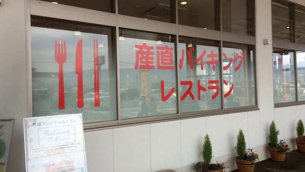 f:id:umazurahagi:20180314124505j:plain f:id:umazurahagi:20180314124505j:plain