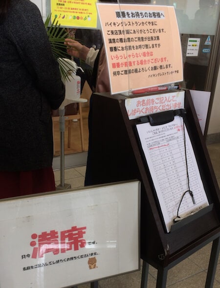 f:id:umazurahagi:20180314124520j:plain f:id:umazurahagi:20180314124520j:plain