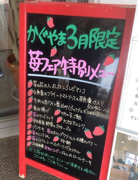 f:id:umazurahagi:20180314124842j:plain f:id:umazurahagi:20180314124842j:plain
