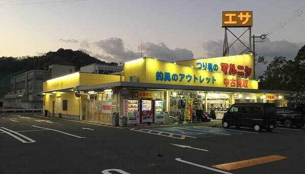 和歌山マリーナシティ大波止でノマセ釣りと立入禁止エリア
