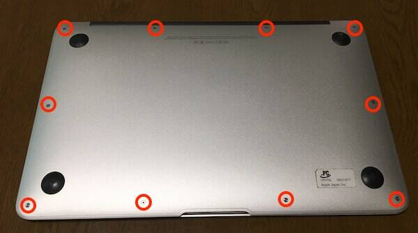 MacBook Air MRE92J/A バッテリー交換済