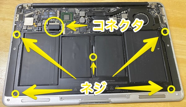 MacBook Airのトラックパッドをクリックしてもうまく反応しないので